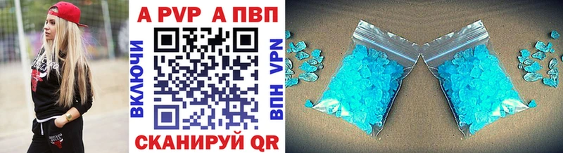 Купить COCAIN А ПВП Меф Пучеж