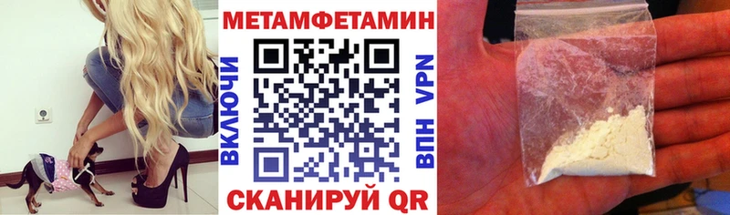 Amphetamine Premium  Купить где  Пучеж 