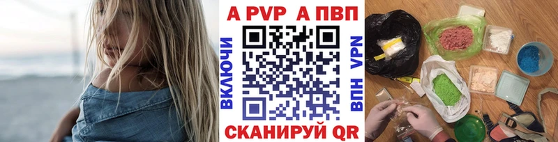 А ПВП мука  Купить закладки  Пучеж 