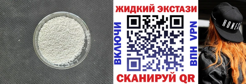 БУТИРАТ бутик Купить закладки Пучеж