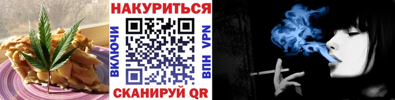 Купить  Пучеж  Печенье с ТГК конопля 