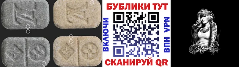 Купить где  Пучеж  Ecstasy 280 MDMA 