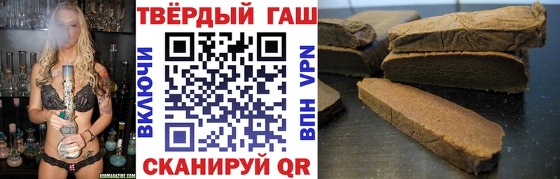 ГАШИШ Cannabis  Купить где  Пучеж 