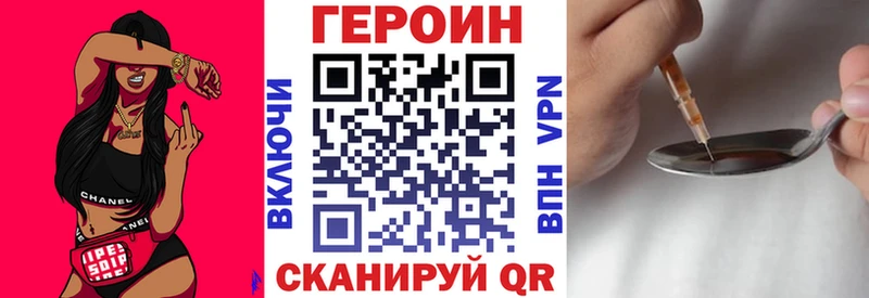 ГЕРОИН VHQ  Купить закладки  Пучеж 