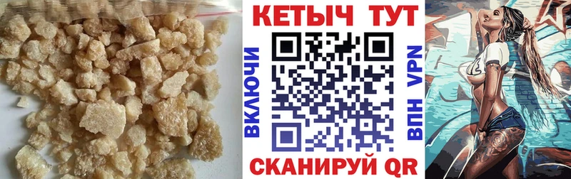 Купить где  Пучеж  Кетамин VHQ 