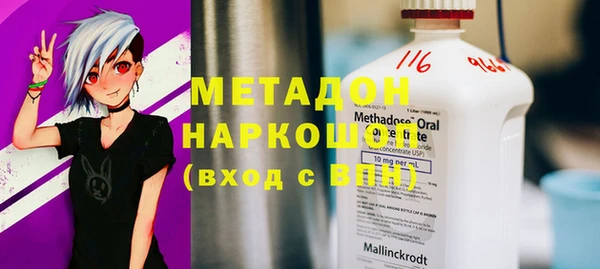 ПСИЛОЦИБИНОВЫЕ ГРИБЫ Козловка