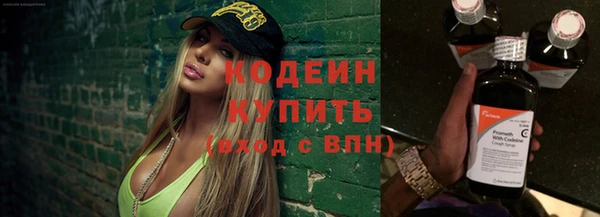 альфа пвп VHQ Кодинск