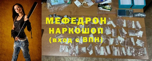 mdma Костерёво