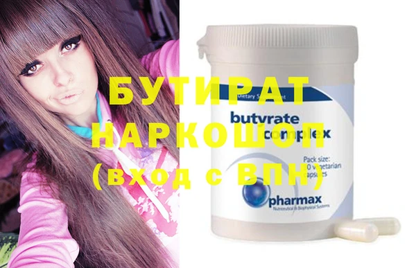 2c-b Корсаков