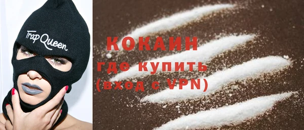 кокаин перу Мурманск