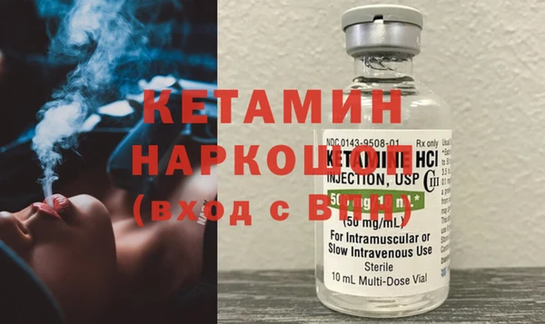 2c-b Корсаков