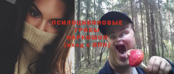 альфа пвп VHQ Кодинск