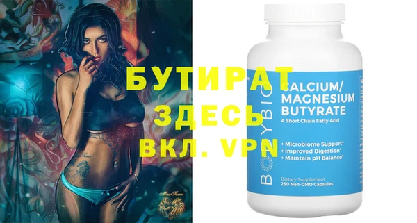 гидропоника Коряжма