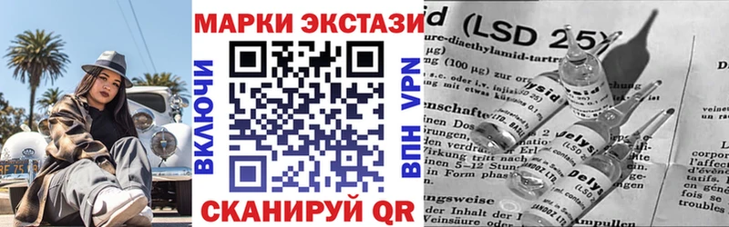 Купить  Пучеж  Наркотические марки 1,8мг 